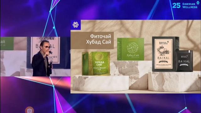 Юрий Гичев - руководитель НИЦ Новосибирска о Становление Siberian Wellness и системном подходе смотреть онлайн
