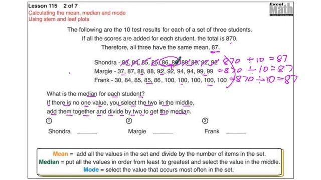 Excel 5-115 смотреть онлайн