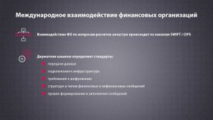 Уханов Глеб (Переводы в иностранной валюте)