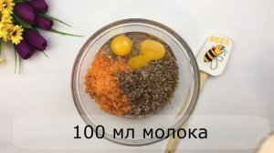 Запеканка из печени Вкусное меню