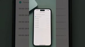 Как настроить смарт-сигнал тревоги (сигнализацию)?