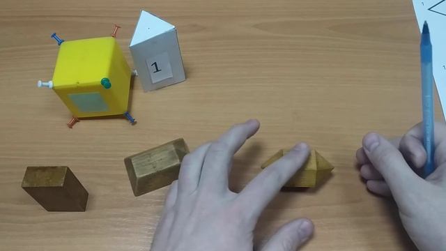 Определение центра инверсии (центра симметрии) в кристаллах