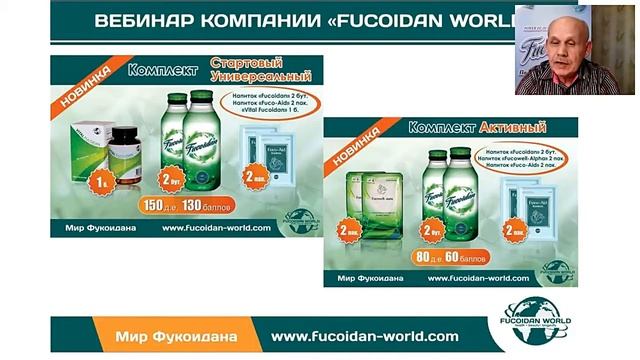 4-й Бизнес-Форум Развитие. Признание. Перспективы. Владимир Михайлов смотреть онлайн