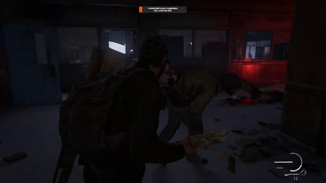 Одни из нас™: Часть I RTX 3080TI смотреть онлайн