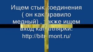 Ремонт холодильника Вирпул - http://bitremont.ru