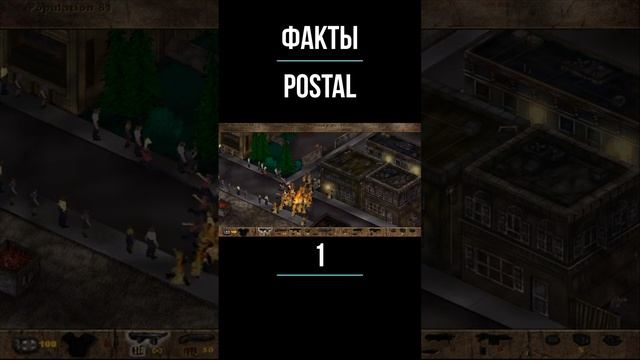 POSTAL | RSG: ПОДКАСТ (1)