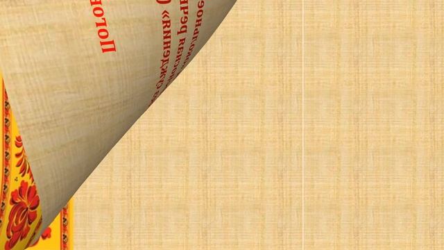 Под ласковым солнцем народной мудрости смотреть онлайн