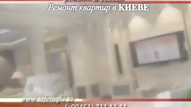 Ремонт квартир в Киеве / Ремонт квартир в Києві