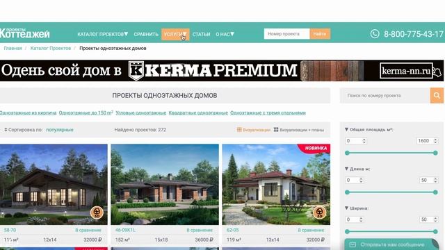 Вы лучше не найдете. Топ 5 проектов двухэтажных домов в 2022 году