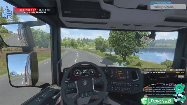 ✔️Euro Truck Simulator 2✔️Конвой✔️Все DLC+ Моды✔️ смотреть онлайн