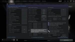 Слетели настройки и не работают буквы после обновления dota 2