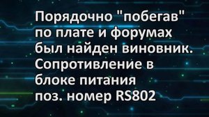 Samsung ue42f5500ak Не включается