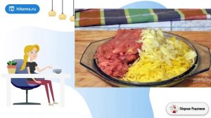 Ичпичмак. Условиях простой рецепт