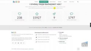 Seo агентство сделает Ваш бизнес видимым