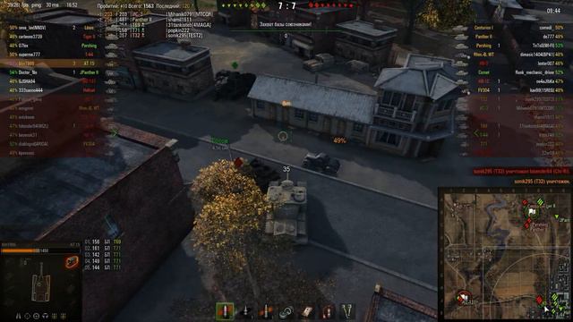 AT 15 - Черепашка