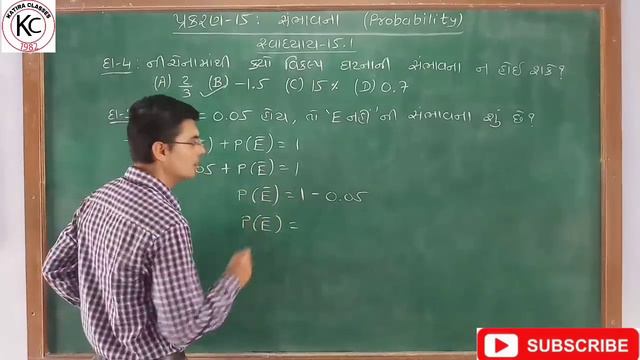 Std 10 Maths Chapter-15 (સંભાવના) Ex-15.1, Q-1,4,5,6 in Gujarati by Nishant sir смотреть онлайн