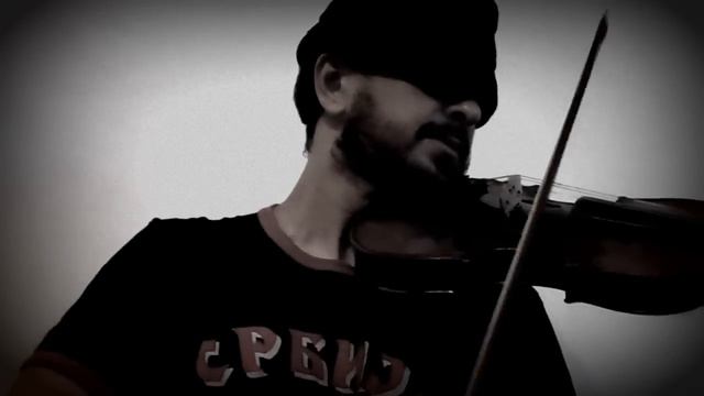 ПЕТРОВИЧ В. У СКРИПКУ