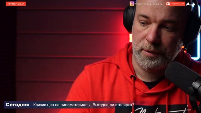 Рост цен на пиломатериалы. Качество пиломатериала. Выгодно ли заниматься столяркой?