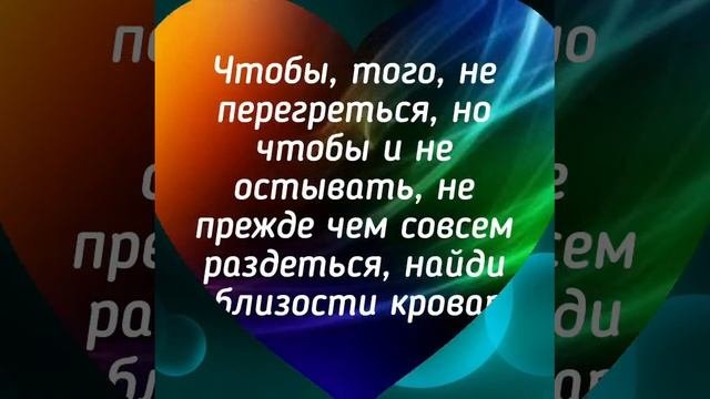 Мороз