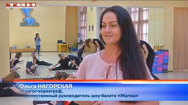 Награды шоу-балета МАГМА в Москве
