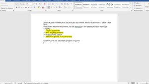 РАК - вылечилась. Двойная линия жизни. Хиромантия