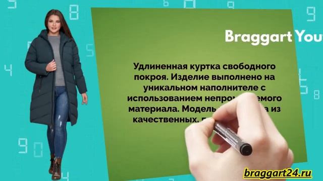 Воздуховики Braggart Angel S Woman, Зимние Куртки Женские 2018 смотреть онлайн