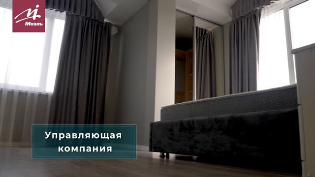 АК «Ривьера Арт» | Недвижимость Сочи