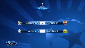 18/02/2015 Обзор матчей 2 дня 1/8 финала ЛЧ 2014/15 @ford.uefa