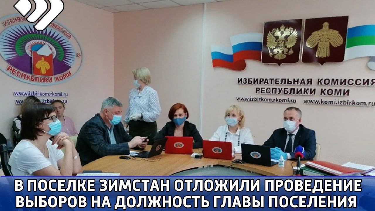 Леспромхоз зимстан. Зимстан республика коми. Зимстан республика коми. Зимстан республика коми. Республика коми поселок подчерье.