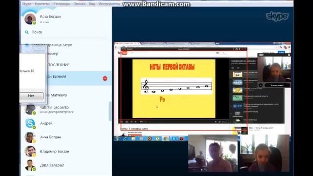 Уроки музыки онлайн для детей смотреть онлайн
