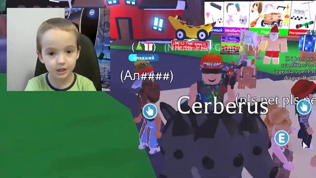 ЧТО ДАЮТ ЗА РАЙД ЦЕРБЕРА в Адопт ми Роблокс | Трейды на CERBERUS | ROBLOX Adopt Me NPGTV смотреть онлайн