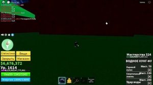 КАК ПОЛУЧИТЬ РАСУ V2 в БЛОКС ФРУТС / BLOX FRUIT