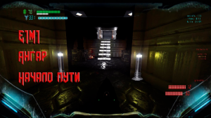 DOOM прохождение (Графика RTX + Brutal Doom black) E1M1 все секреты