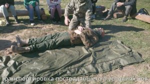 Занятие по тактической подготовке и оказанию доврачебной помощи. Азов 15.10.22.