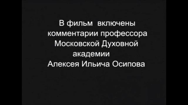 Документальный фильм. Приближение к Образу. Удаление от Образа (2009)