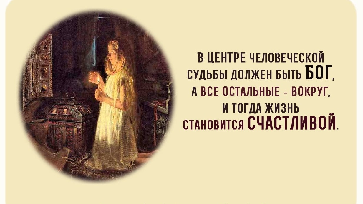 Молитва за мир во всем мире! Live: Сеанс пожелания счастья. Онлайн-ретрит «Благость»