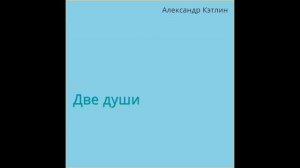 Музыка для стихов!!! Подборка лучшей инструментальной музыки без слов!