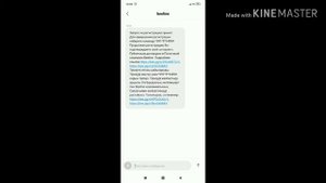 Регистрация нового номера и нового устройства