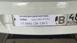 ГБО 4 поколения на RENAULT LOGAN C ALASKA