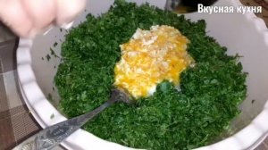 Очень вкусные Курзе с зеленью!!!