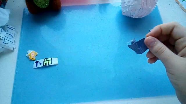 Самодельный шар. LOL смотреть онлайн