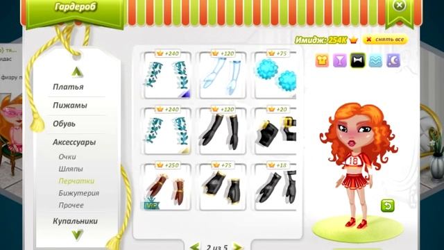 ОДЕВАЮСЬ НА КОНКУРСЕ КРАСОТЫ ПОД ЦВЕТ КОМНАТЫ В АВАТАРИИ // ИГРА АВАТАРИЯ смотреть онлайн