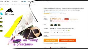 Лучшие туристические палатки на алиэкспресс ТОП 10!