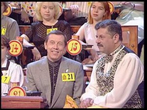 193-й тираж Русского лото 21 июня 1998 года. В гостях Валерий Золотухин и ВИА Песняры