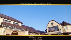 Свадьба в Чечне Шерип Джабраилов - Нана