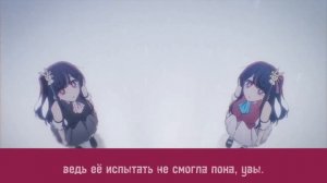 Idol アイドル | Oshi no ko OP | RUS cover | by Sennu_san