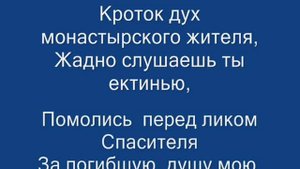 Сергей Есенин и  Анна Сардановская. Первая любовь.