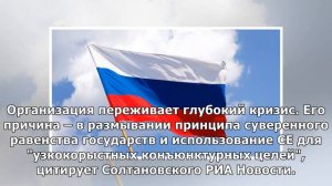 России может выйти из Европейской конвенции по правам человека