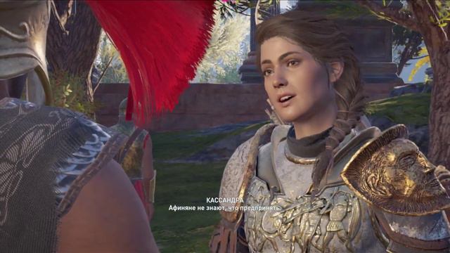 ACOdyssey Спарта Продвижение по службе смотреть онлайн