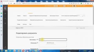 Как добавить ежедневное меню на сайт
